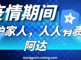因为懂得,所以选择,因为安全,所以放心