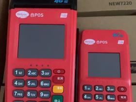 合利宝pos  商户自助注册流程/小利生活注册教程(信息会不断完善)