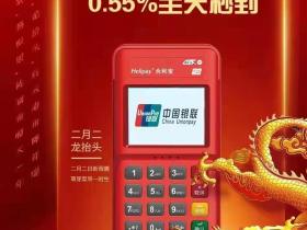 稳定版   合利宝 - (2年没涨)  2g信号不好的, 涨价的,没售后的   60元内无交易可切过来(涨价版)