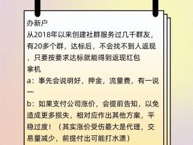 卡圈主流玩法