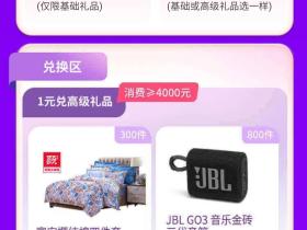 中信活动-不断更新