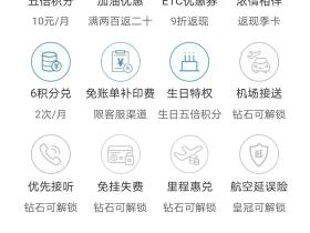 农行活动-不断更新