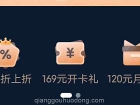 近期值得玩的活动-不断更新