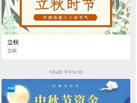 有钱收支付宝微信商户认证流程