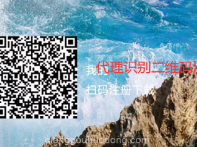 有钱收常用问题集