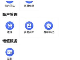 合利宝   45天无交易,切机教程