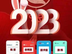 2年多没涨价,坚持下来都挣到钱-合利宝