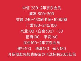 光大信用卡洪水,不趁现在下卡,等待何时,全年的吃喝玩乐