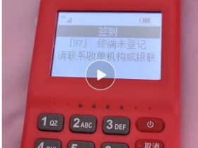 付临门机器重生-永久无流量费(社群福利)