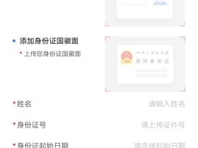 拉卡拉  码牌,代理教程