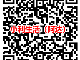 合利宝用户,有空去上传3张图片,配合整改,抽查没改,将作关闭处理
