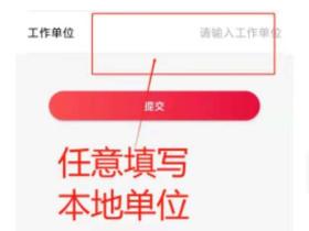 联动优势-注册教程(不断更新完善)无流量费可WIFI