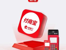 付商云-付临门激活教程(不断更新完善2023/12)