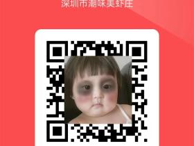 乐刷 码牌操作教程(不断更新)提供资料-代注册