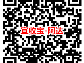 乐刷 微信,支付宝认证详解