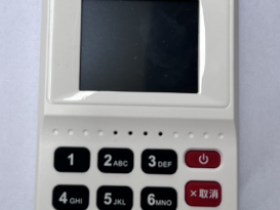 盛付通商户自助注册流程(信息会不断完善)