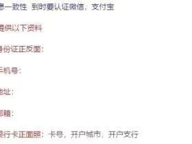 鲲pay 代注册教程(不断完善更新2026.1.24)