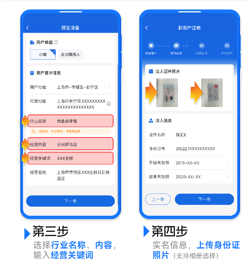 鲲鹏4g激活教程（不断更新完善）
